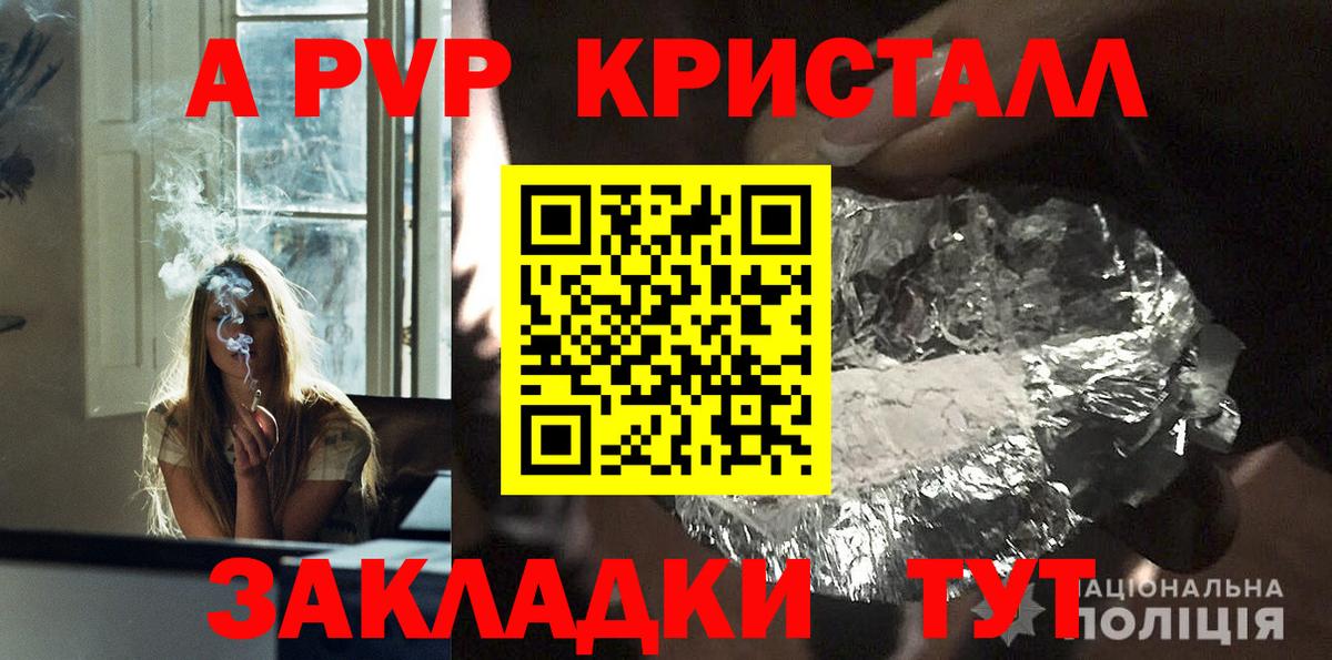 ГАШ Россошь