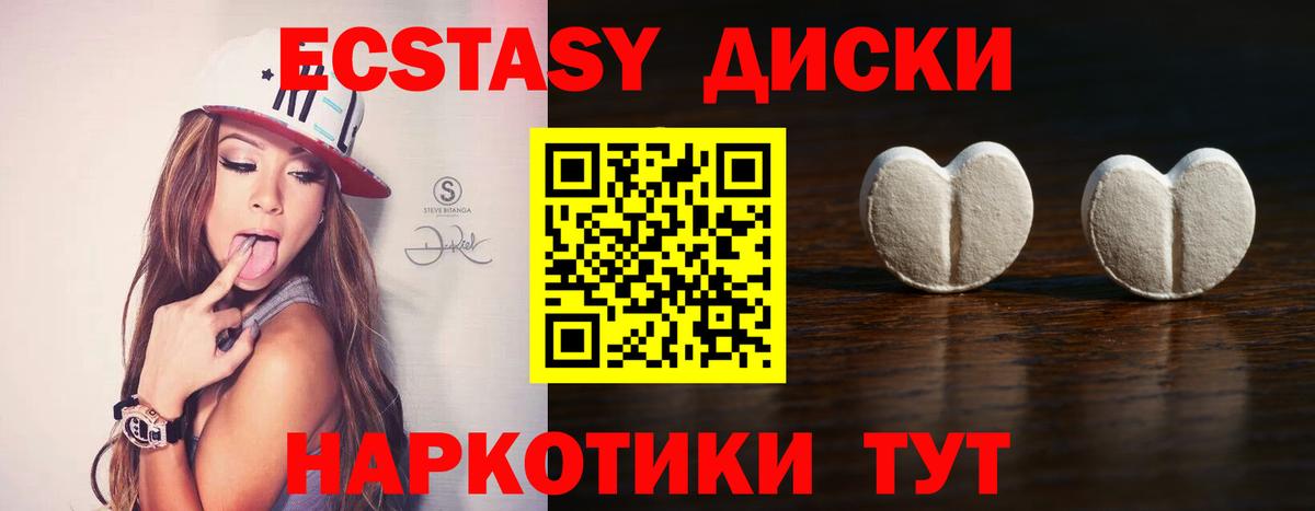 это какой сайт  Вход с VPN  ЭКСТАЗИ Punisher  Экстази  Россошь  Экстази TESLA 