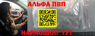 наркотики Пыть-Ях