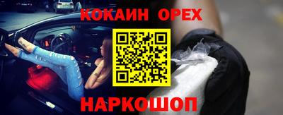 альфа пвп Пушкино