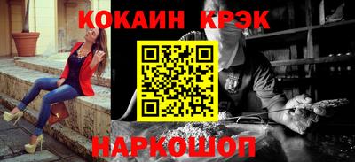 наркотики Пыть-Ях