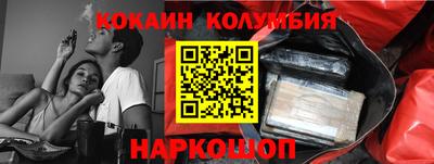 наркотики Пыть-Ях