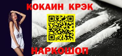 альфа пвп Пушкино