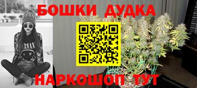 альфа пвп Пушкино
