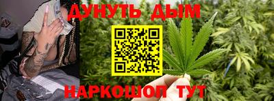 наркотики Пыть-Ях