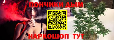 наркотики Пыть-Ях