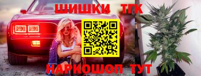 наркотики Пыть-Ях