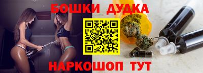 альфа пвп Пушкино