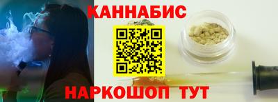 альфа пвп Пушкино