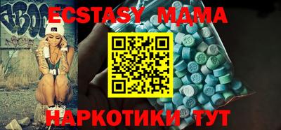 альфа пвп Пушкино