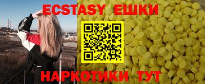 наркотики Пыть-Ях
