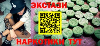 альфа пвп Пушкино