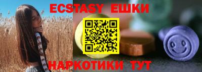 наркотики Пыть-Ях