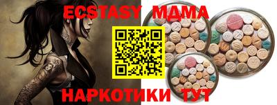 альфа пвп Пушкино