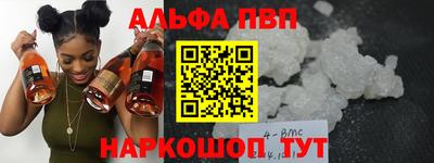 наркотики Пыть-Ях