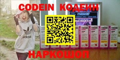 наркотики Пыть-Ях