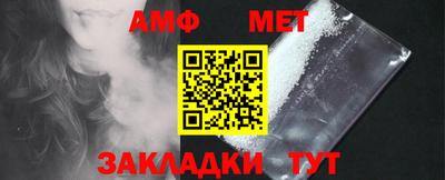 альфа пвп Пушкино