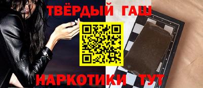 наркотики Пыть-Ях