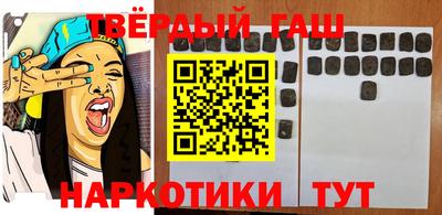 альфа пвп Пушкино