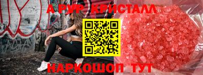 наркотики Пыть-Ях