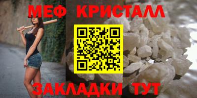 альфа пвп Пушкино