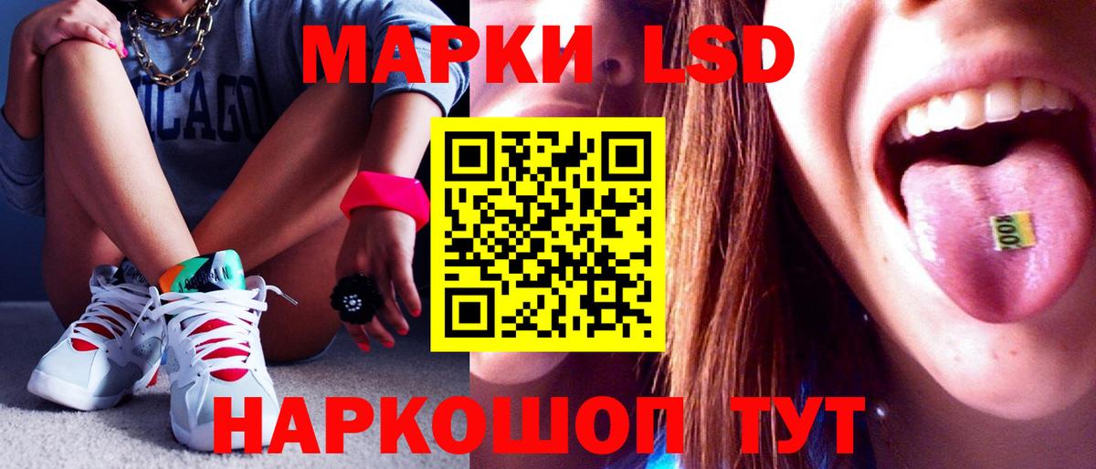 Лсд 25 экстази кислота  Лсд 25 экстази ecstasy  Вход с VPN  Россошь 