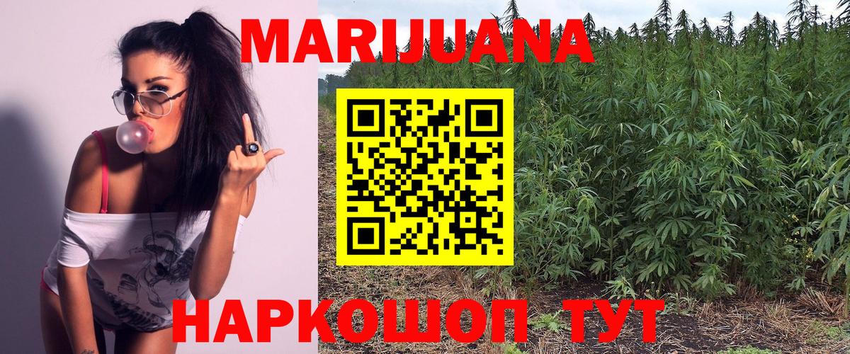 Россошь  Бошки марихуана планчик  Бошки марихуана AK-47  Канабис THC 21%  Вход с VPN  Бошки марихуана OG Kush 