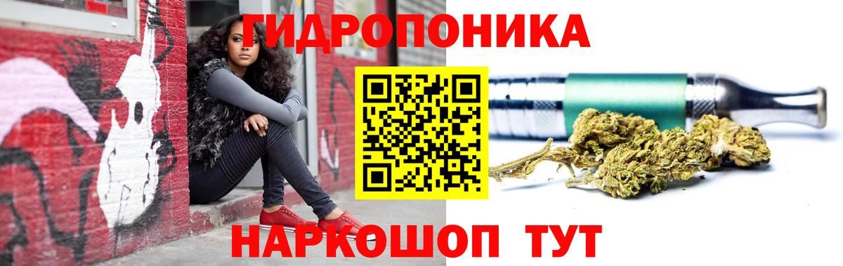 Россошь  Вход с VPN  Купить наркотики цена  Экстази  Мефедрон   Канабис 